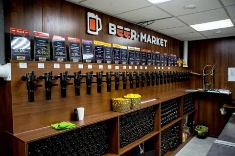 Аренда пивных магазинов