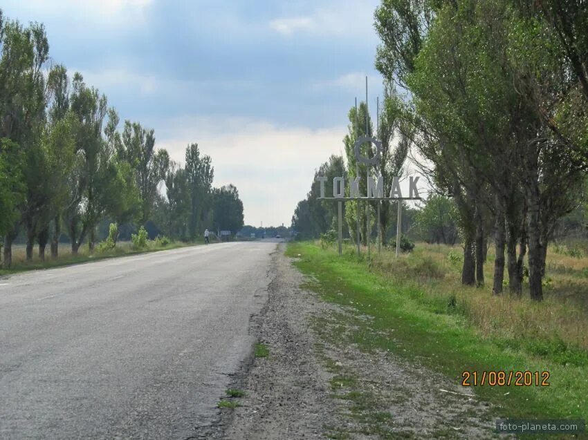 Токмак запорожская область. Село Токмак Запорожская область. Токмак Запорожская область сейчас. Село верхний Токмак Черниговский р-н Запорожской обл. Малый Токмак Запорожская область.