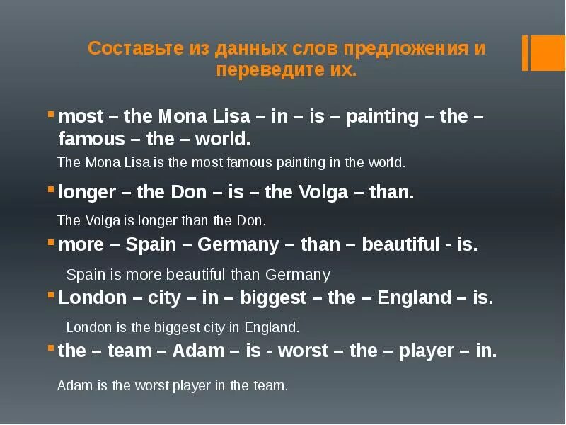 Its a much перевод. Предложения с most. Much many more the most в предложениях. Предложения с the more the more. Предложения с much many.