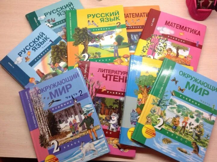 Методическое пособие в начальной школе. Программа перспективная начальная школа учебники. УМК перспективная начальная школа учебники. Перспективная начальная школа 4 класс учебники. Учебники начальной школы.