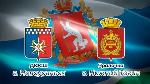 Тагил новоуральск