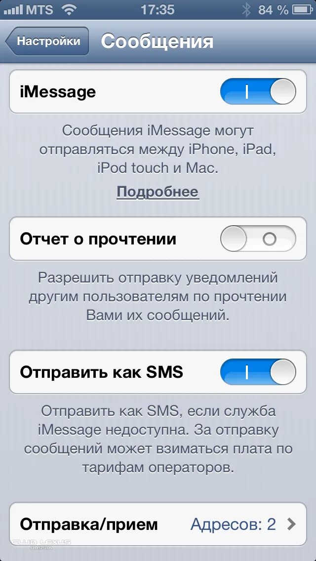 Новые смс сообщение на телефон. Сообщение IMESSAGE. Сообщение аймесседж. Смс айфон. Сообщение на телефоне.