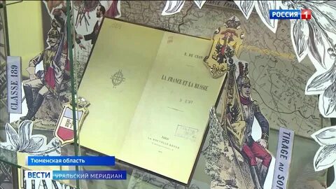 Уровень урала на 9 апреля 2024