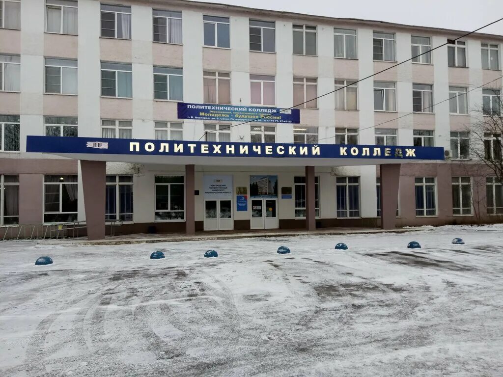Нижегородский технический колледж нижний новгород: найдено 77 картинок