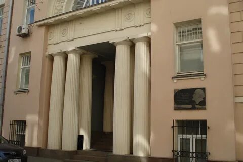 Москва сивцев вражек 43