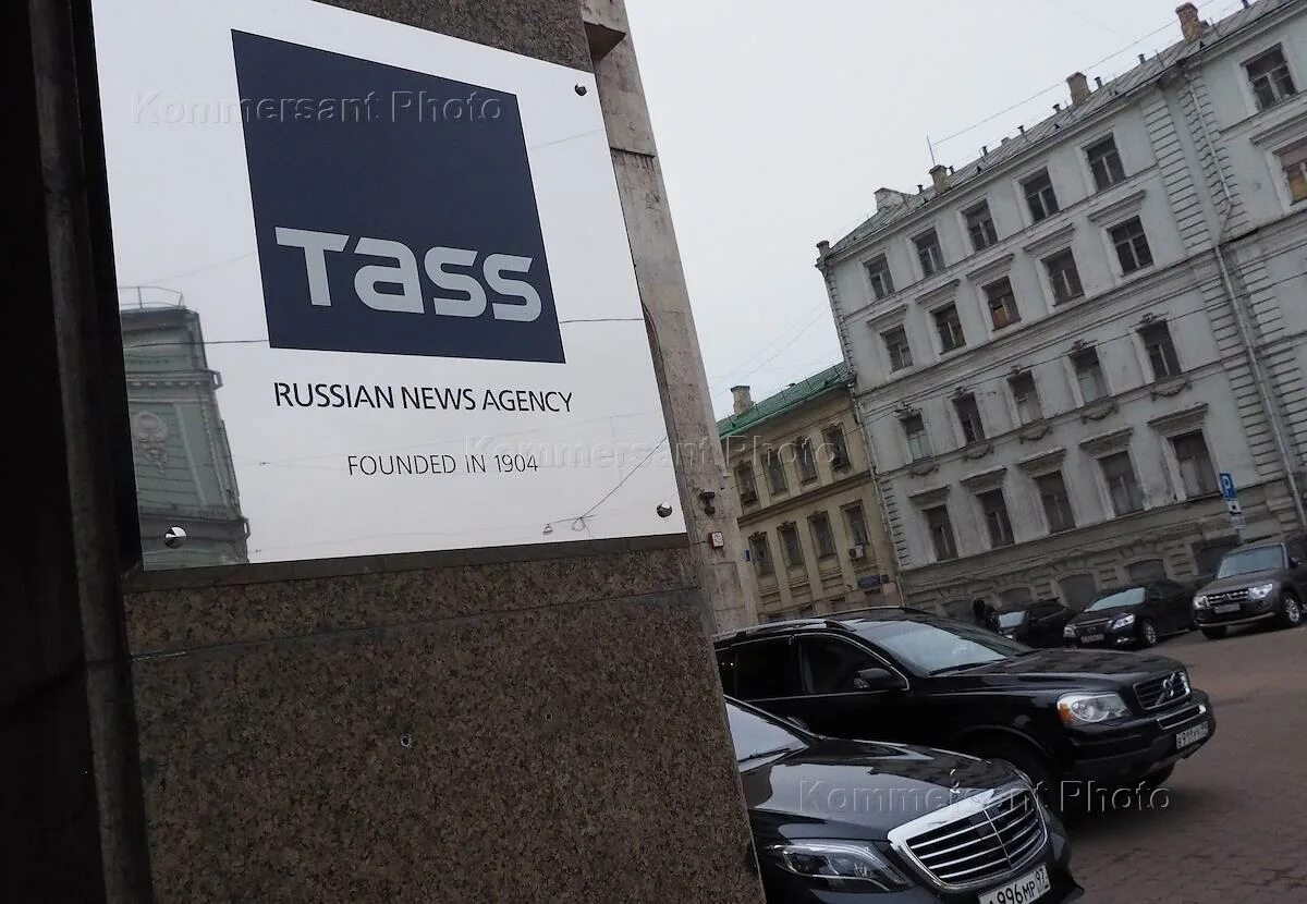 Тасс в каком году. ТАСС. Информационное агентство ТАСС. ТАСС Москва. ТАСС картинки.