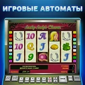 Семерки ком игровые автоматы. Три семерки игровые автоматы. Игровой автомат три семерки устройство. Игровые автоматы три семерки 100% играть.