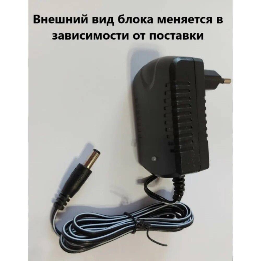 AC-DC Adaptor 12v 1000 Mah RR-48-1201000d. AC DC Adapter 12v 1000ma. AC/DC Adaptor 12 v. AC Adaptor flh480608 1000ma 12v. Зарядное устройство ac