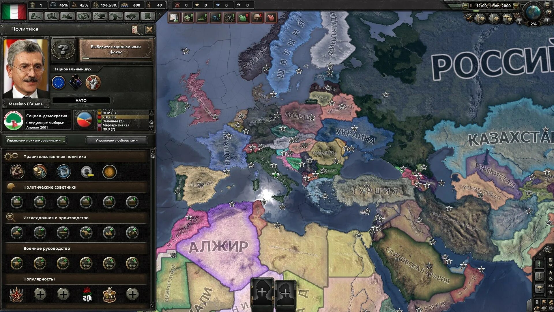 Hoi 4 моды 2025. Карта европы hoi 4 millenium dawn. миллениум давн hoi 4. hearts of iron 4 millennium dawn modern day. день победы 4 millennium dawn modern day mod.