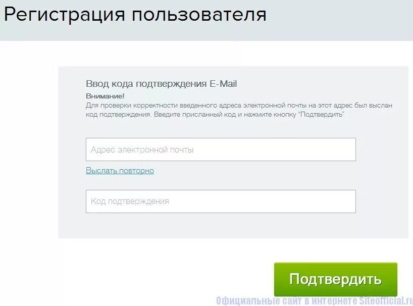 Сайт ру личный кабинет. ПГУ Мос ру. Мос ру личный кабинет. Портал госуслуг Москвы личный кабинет. ПГУ Мос ру личный кабинет.