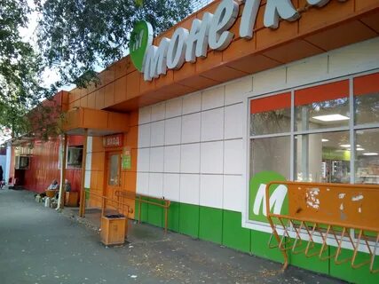 Монетка каменск