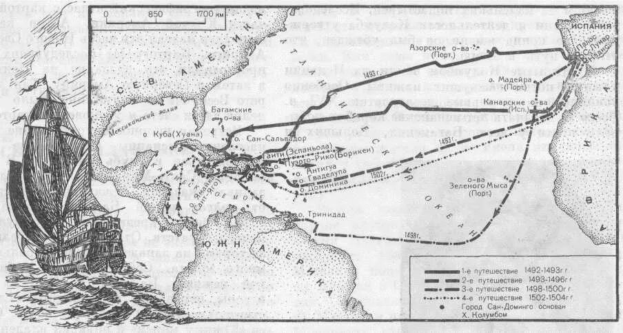 Карта открытий Христофора Колумба. Плавание Христофора Колумба на карте. Маршрут путешествия Христофора Колумба. Путешествие христофора на карте