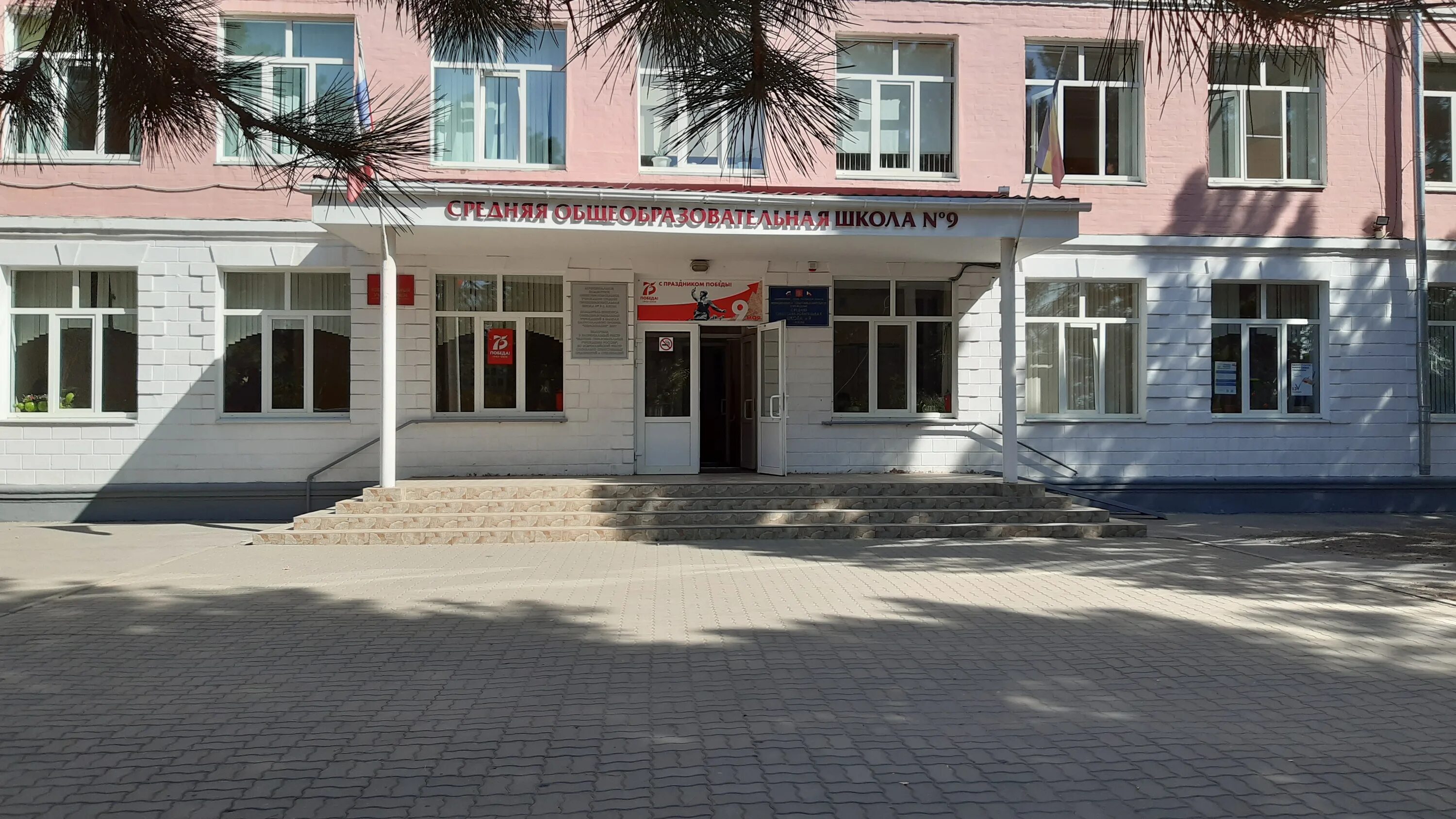 Мбоу сош 1 брюховецкая. Белев 1 школа здание. Здание мбоу сош 1. Первая школа исилькуль. Мбоу ложковская сош солнечногорский район.