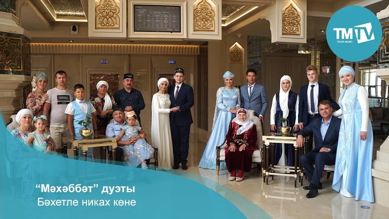 Платок на никах. Никах коне. Никах коне. Никах коне песни. Пожелания на никах.