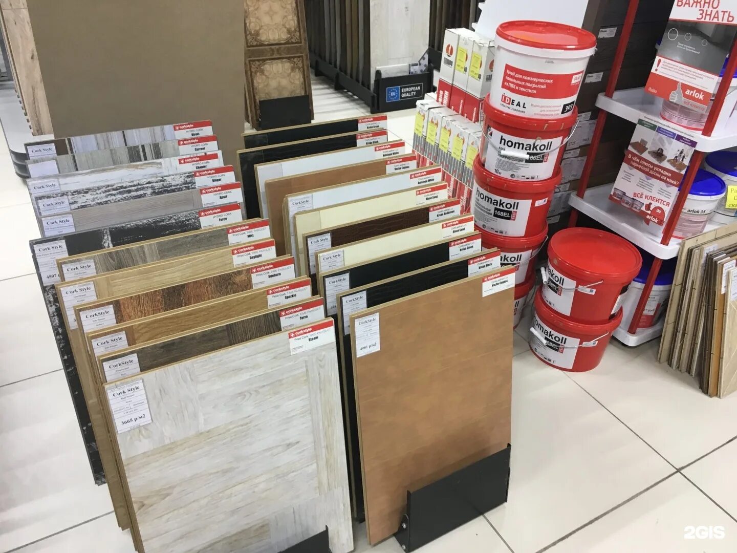 производители напольных покрытий. напольные покрытия. покрытие пола в магазине. ламинат ассортимент. каширский двор линолеум.