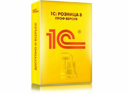 Ут розница