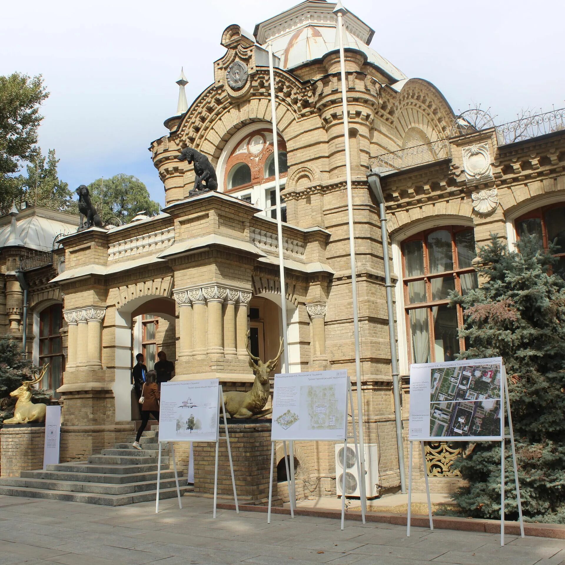 Романовы ташкент. Дворец князя Романова в Ташкенте. Дворец Романовых (дворец Великого князя Николая Константиновича). Дом Романовых в Ташкенте. Резиденция князя Романова в Ташкенте.