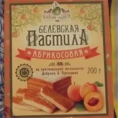 Абрикосы пастила