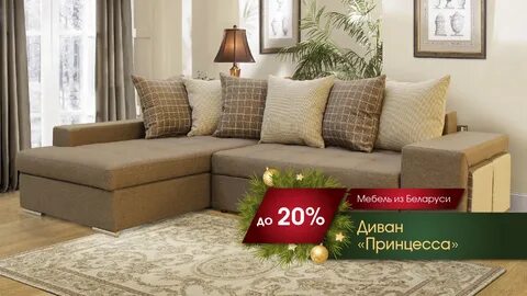 Пинскдрев распродажа