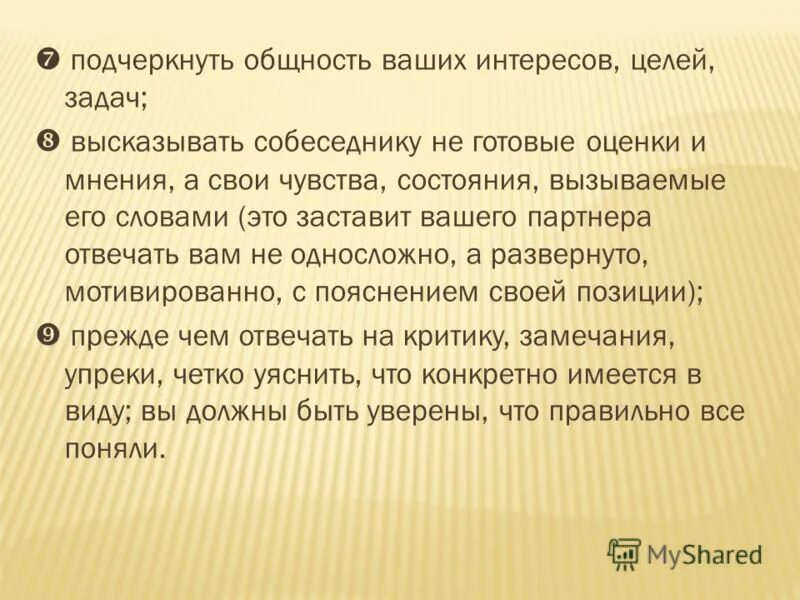 интерес без цели