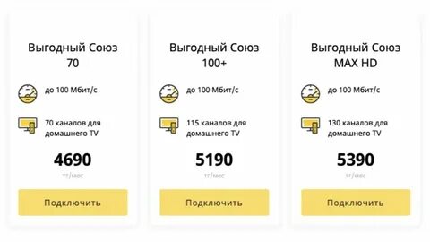 Телефон билайн казахстан