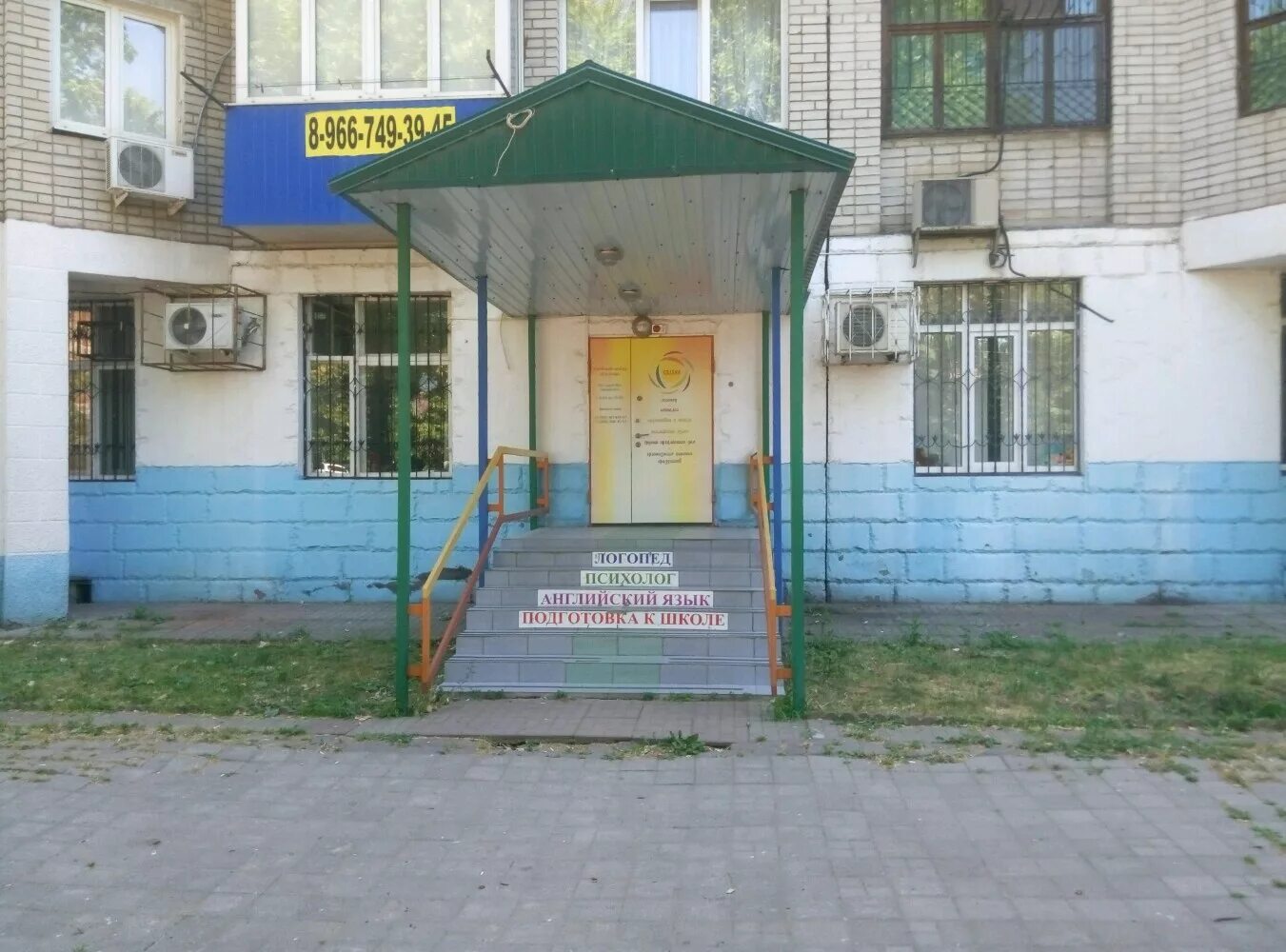 Агрокомплекс выселковский. Ставропольская улица 80. Центральная 80. Клиники на ставропольской в краснодаре. Ставропольская 82 самара.