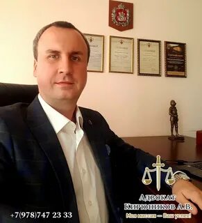 Юристы симферополь отзывы