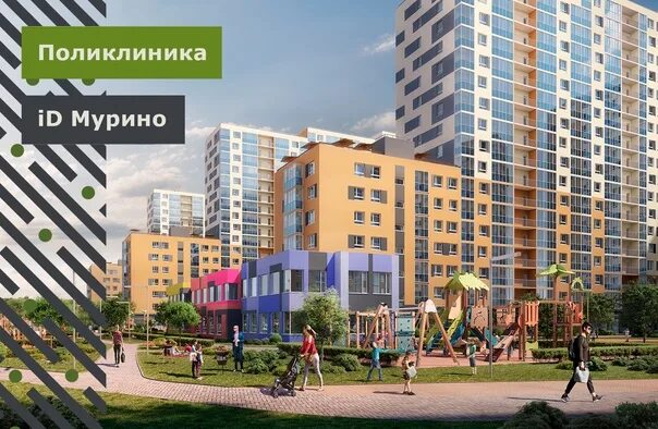 Жк самолет мурино. Мукбанг мурино. Мурино парк. Всеволожский р-н, г мурино, ул боровая, д 16. Жк самолет мурино.