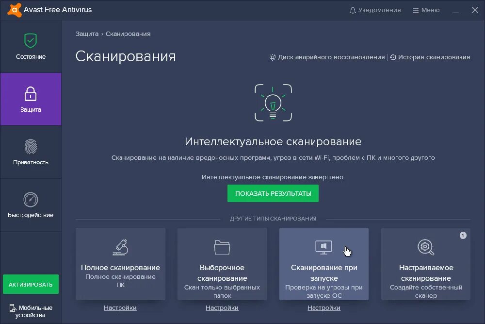 Ведьмак vcomp110
