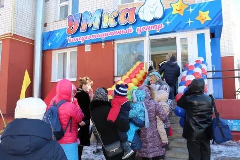 Детский 2 чебоксары