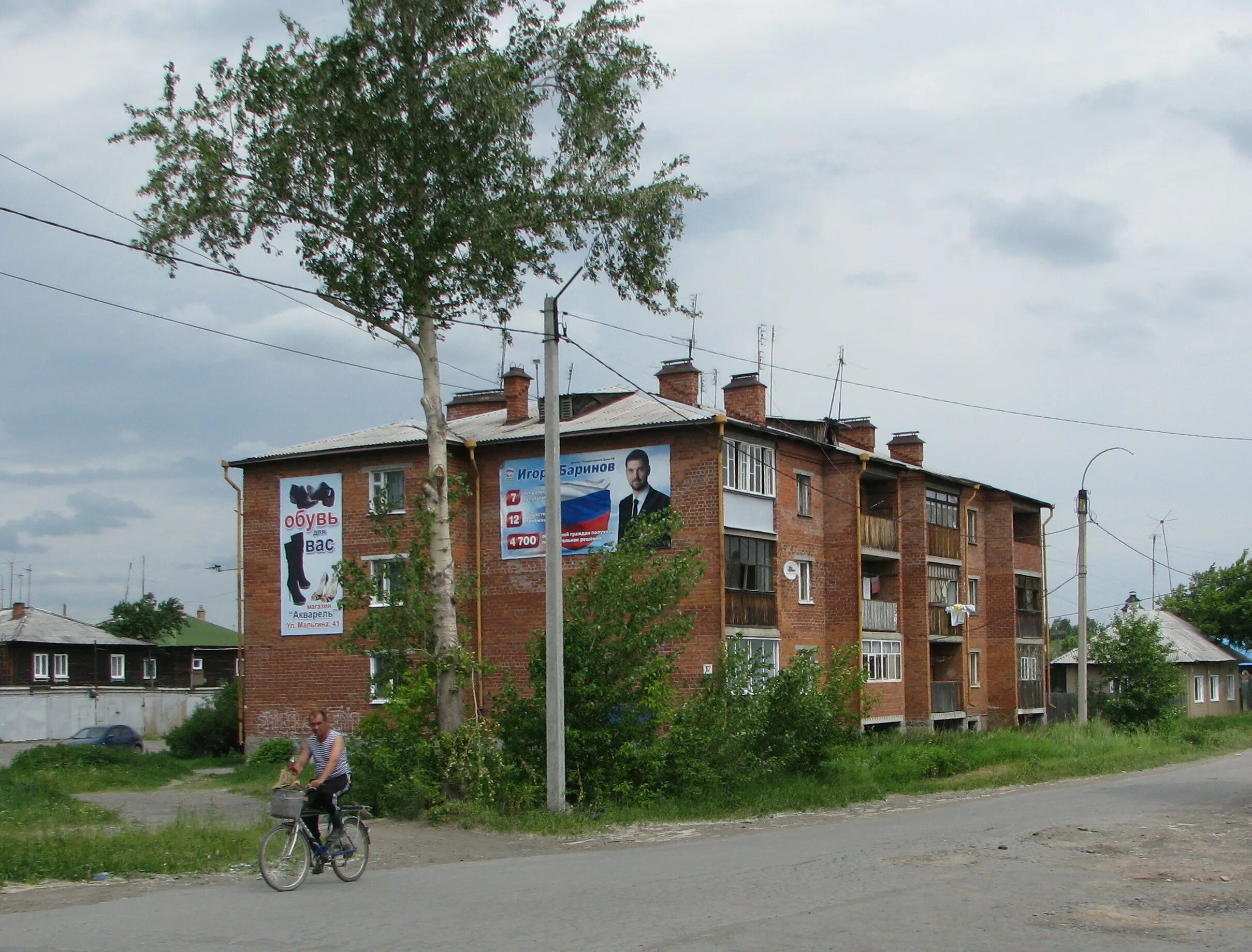 Фрунзе улица ирбит. Ирбит фрунзе 17. Фрунзе 14 ирбит. Улица азева в ирбите. Г ирбит ул фрунзе 29.