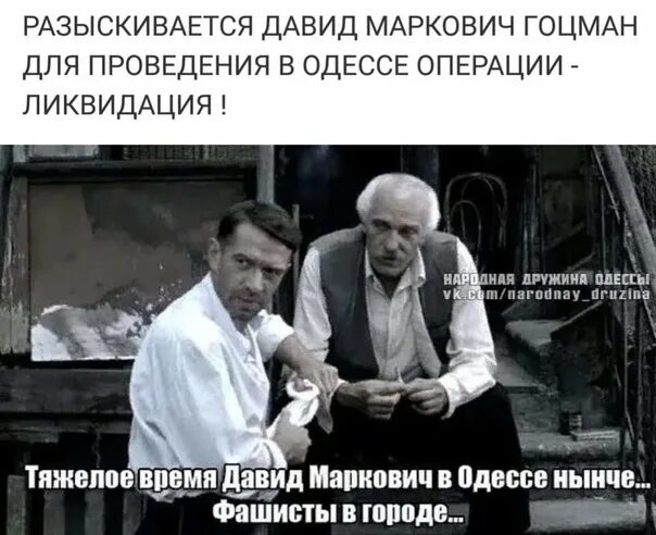 Про тяжелые времена