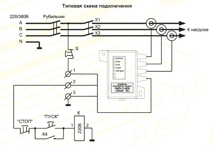 Подключение умз