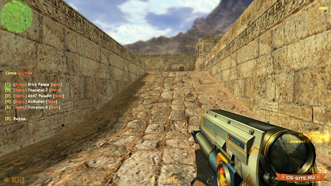 Магазин КС 1.6. VIP menu CS 1.6. КС 1.6 menu. Counter Strike 1.6 меню. Плагин на кейсы 1.16 5