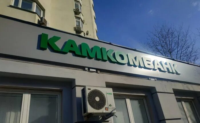 Отзывы о "Камкомбанк" на Бауманской, Москва, Бакунинская улица, 50, стр. 1 - Янд