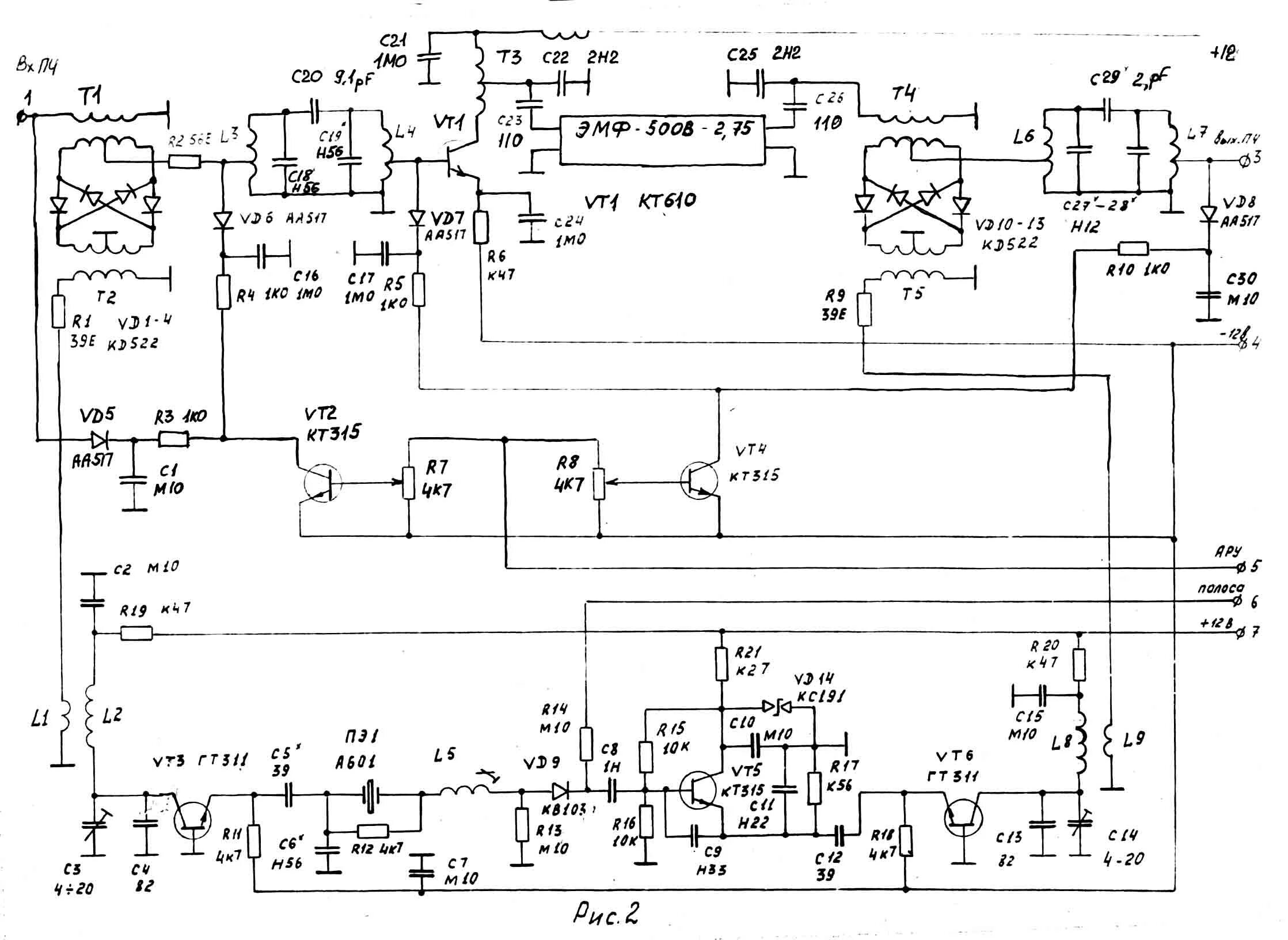 трансивер крс 81 схема конструкция. Cw/ssb трансивер «парус». схема трансивера ra6acs-95. трансивер схема принципиальная. схема трансивера крс 78.