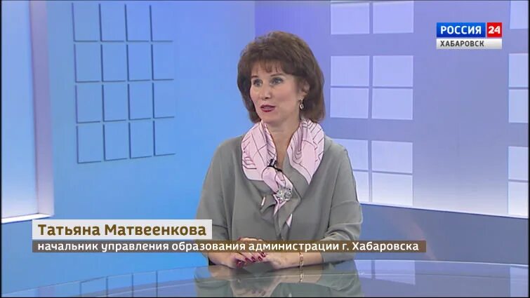 Управление образования арсеньева. Начальник управления образования хабаровска.