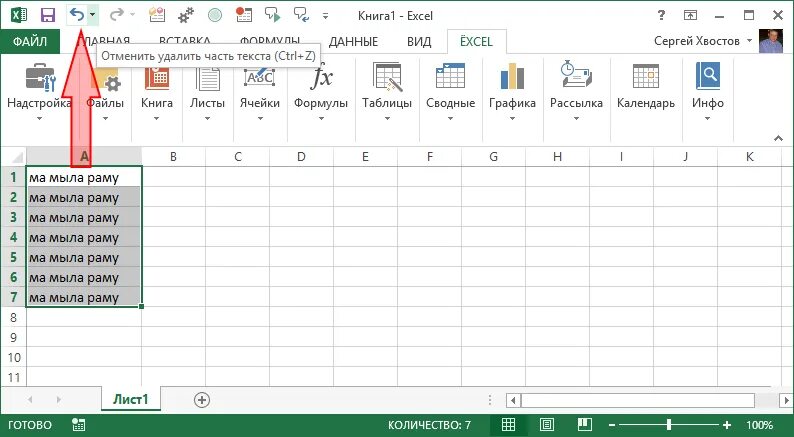 Визуализация данных в эксель. Ms excel 2019 интерфейс. Надстройка поиск решения в excel. Целевая функция в excel. Надстройка эксель в эксель.
