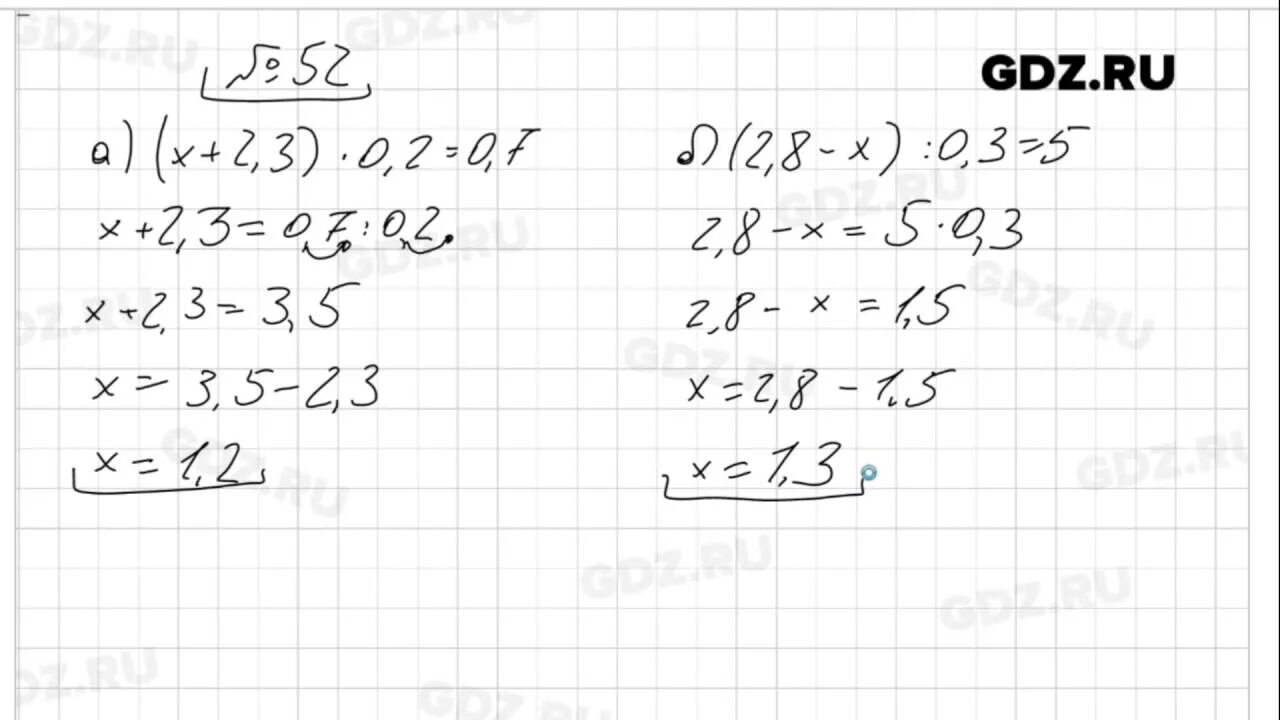 Номер 52 по математике 6 класс. Математика 6 класс Виленкин номер 52. Математика стр 52 6 класс. Математика 6 класс номер 1533. Математика 5 класс стр 52 номер 5.308