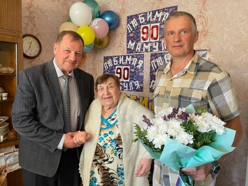 2019 год 95 лет