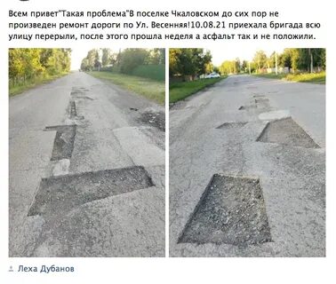 Асфальт я по мкаду песня слова