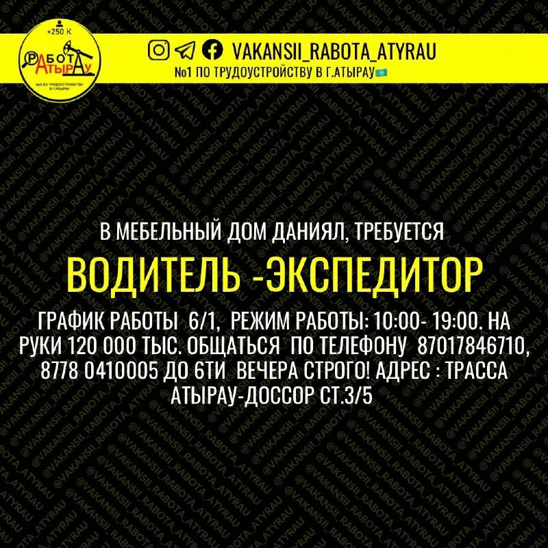 Адрес строго. Адрес строго. Титульный лист бизнес плана образец заполнения. Вход строго по одному человеку табличка. Заходить по одному табличка.