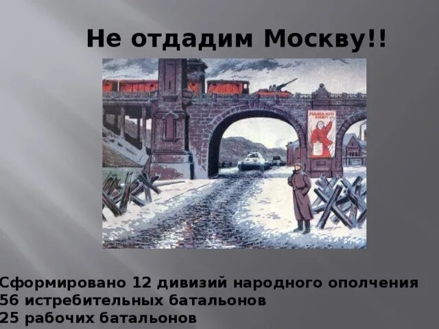Кутузов оставил москву. Почему кутузов принял решение оставить москву причины. Почему кутузов отдал москву наполеону. Причины сдачи москвы 1812. Пожар в москве при наполеоне 1812.