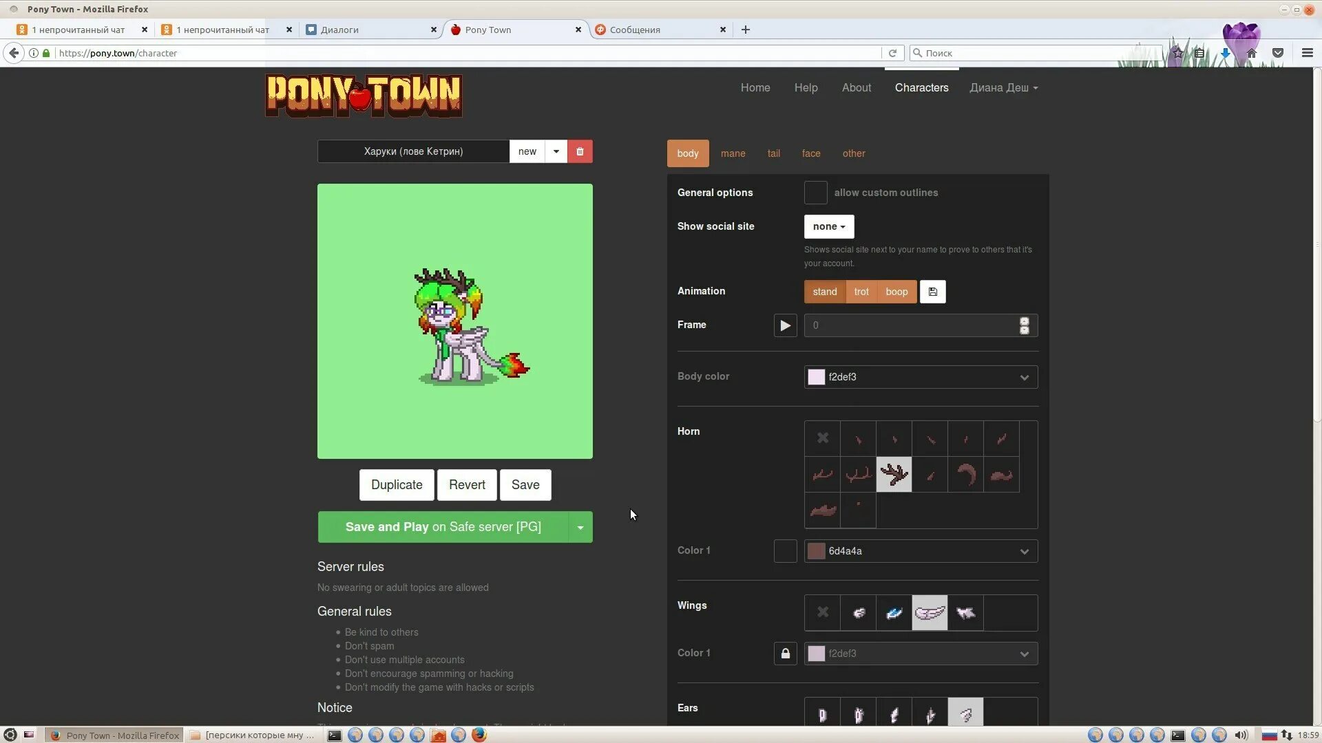 Пони таун значок. Наряды пони таун. Pony town надпись. Цвет травы в пони таун. Pony town код.
