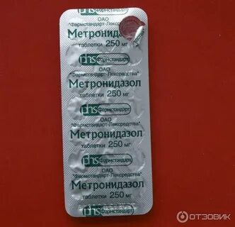 Стертые таблетки