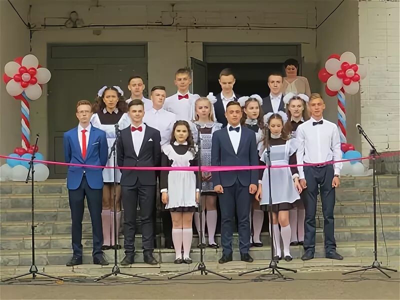 школа номер 2 красные баки.