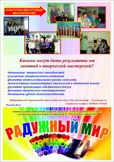 Досуговые мероприятия названия