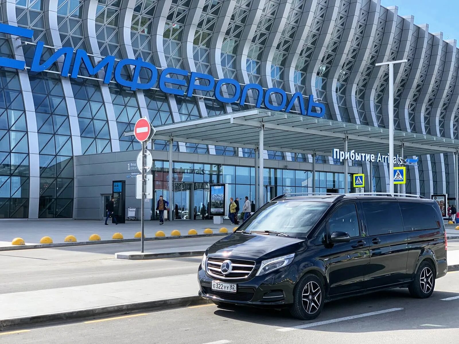 Заказать трансфер в аэропорт. Mercedes Benz v class аэропорт. Трансфер в аэропорт. Трансфер Крым. Трансфер Симферополь.