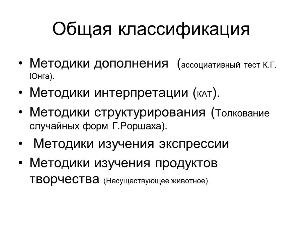 Гальперина и я. Способы выражения дополнения. Методы дополнения. Методы дополнения. Чем выражено дополнение.