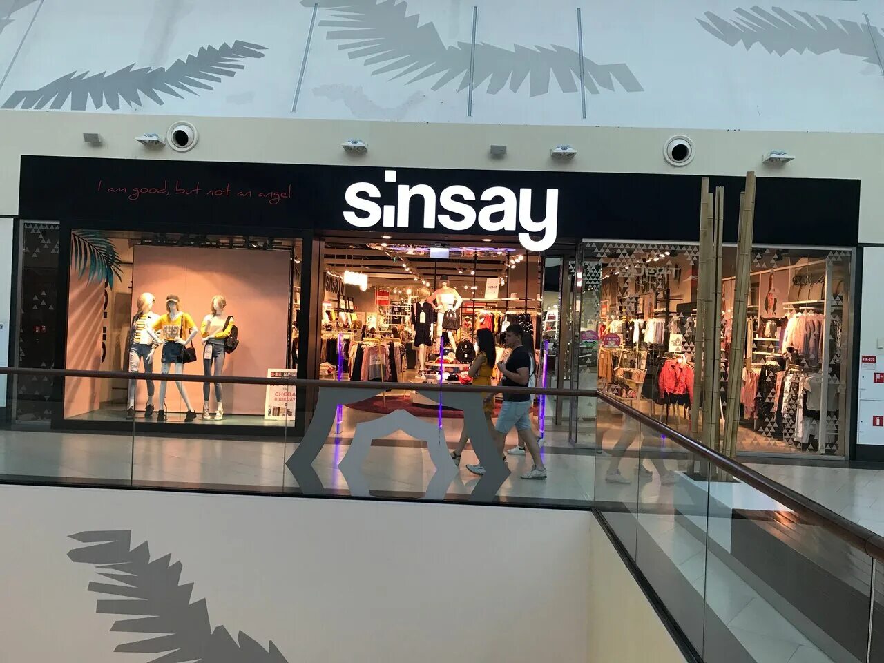 Магазин син краснодар адрес. Familia магазин. Магазин sinsay ростов на дону. Сенсей товары для дома магазин. Сенсей магазин одежды.